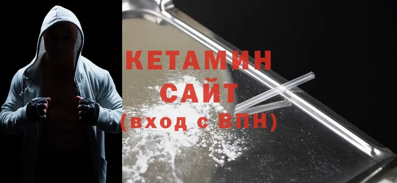 ссылка на мегу   Лодейное Поле  Кетамин ketamine 