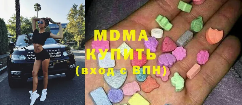 где купить   Лодейное Поле  МДМА кристаллы 