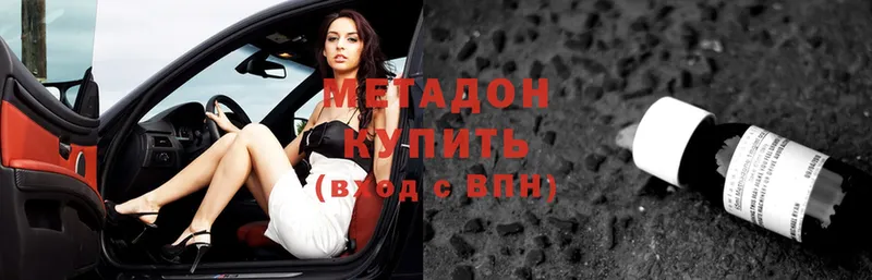 что такое   Лодейное Поле  Метадон methadone 